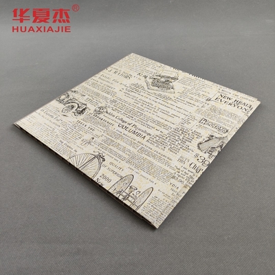 소리 - 대중음식점 8mm 간격을 위한 PVC 수지를 가진 흡수 PVC 천장판